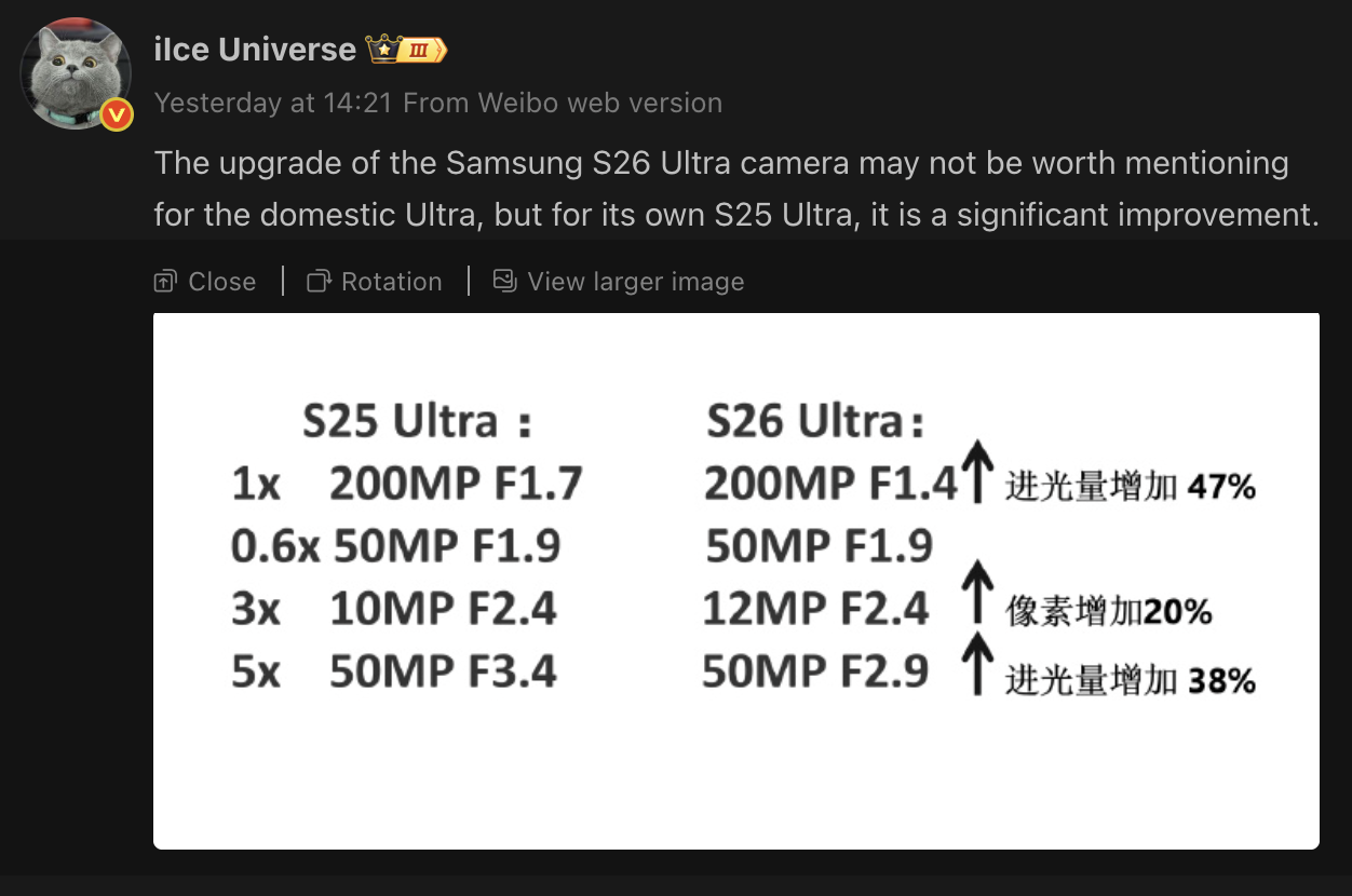 Galaxy S26 Ultra